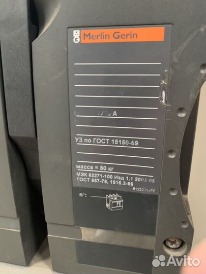 Выдвижной элемент