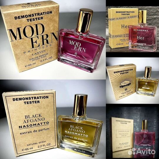 Парфюм тестеры стойкие (ОАЭ)