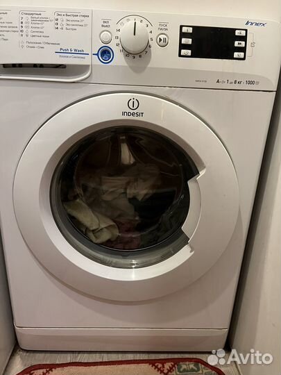 Стиральная машина бу