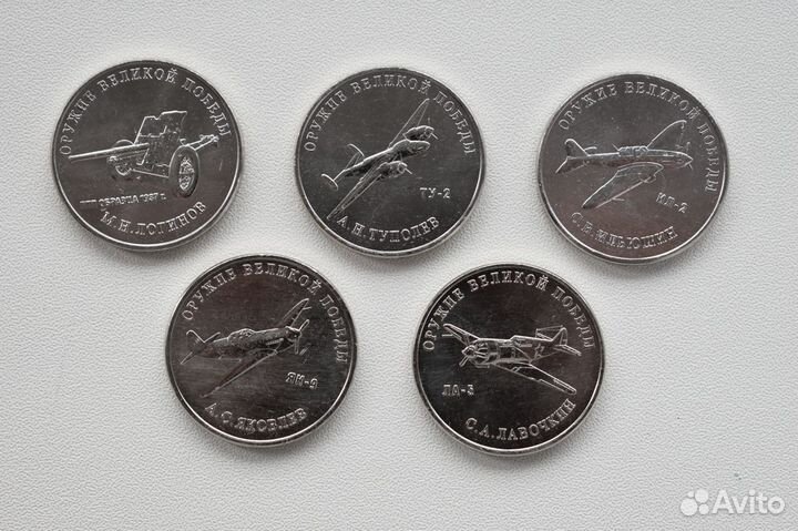 Юбилейные монеты РФ