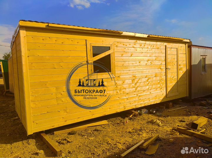 Хозблок бытовка для строителей