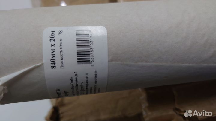 Крафт бумага в рулоне