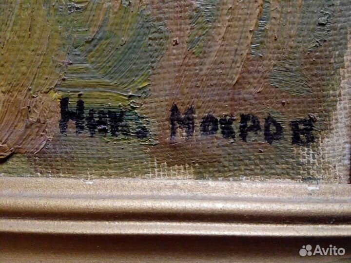 Картина Н. Мокрова 