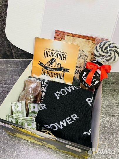 Подарочный набор мужчине, другу