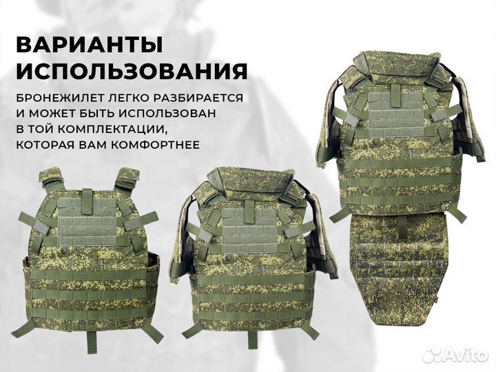 Чехол для размещения баллистического пакета