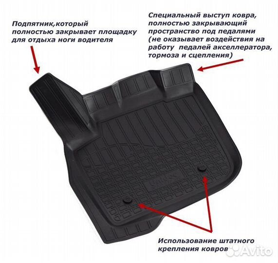 Коврики Mercedes GL (X166) /M (W166) / GLE W166/20