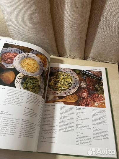 Книга о здоровой пище