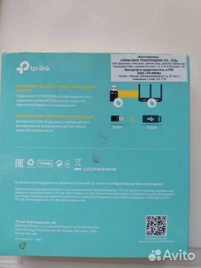 Wifi usb адаптер для пк