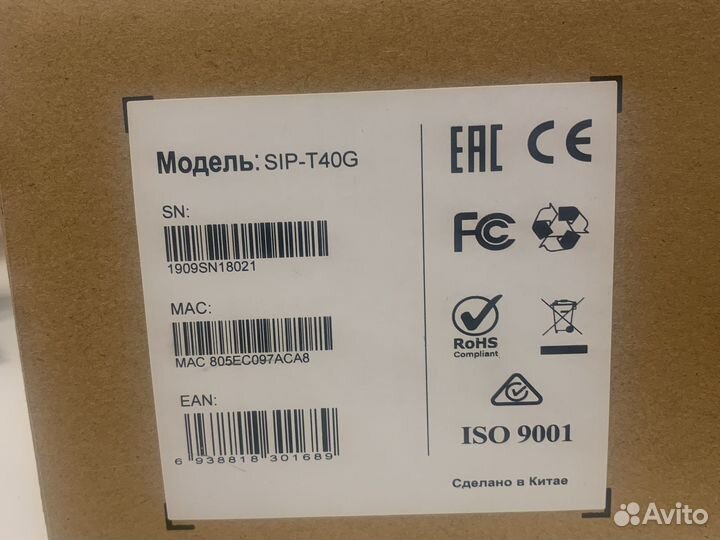 Телефон офисный IP телефония