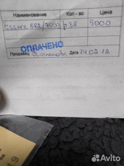 Итальянские сапоги(женские), 38 размер