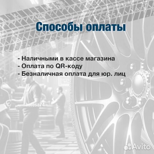 Michelin X-Ice North 4 SUV 225/55 R19