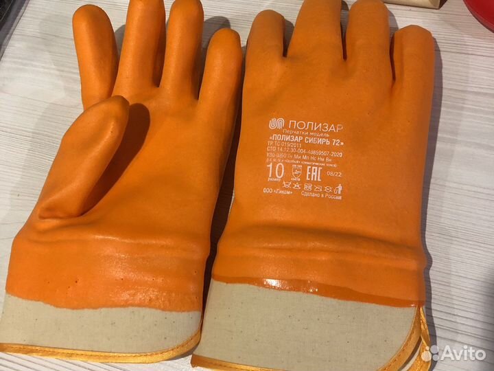 Перчатки полизар сибирь 72/52, р.10