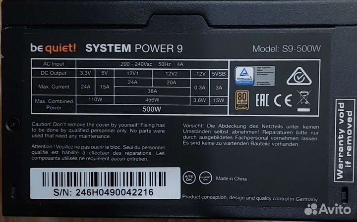 Блок питания be quiet system power 9 500W BN246