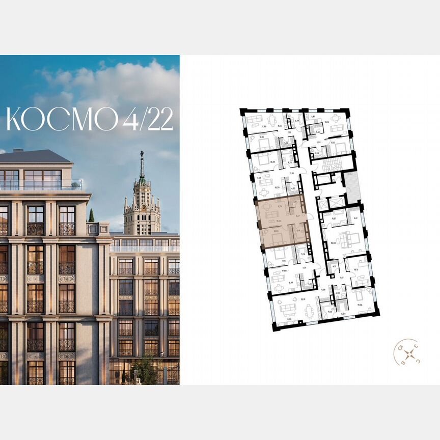 1-к. квартира, 57,6 м², 3/6 эт.