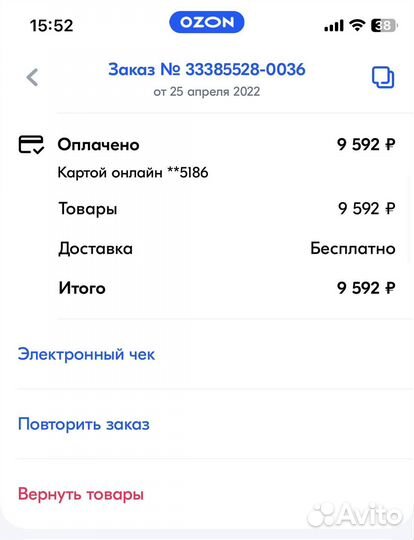 Пылесос tefal air force light