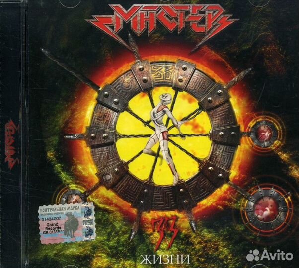 CD Heavy, melodic, gotic-metal, Pop-Russia-новые