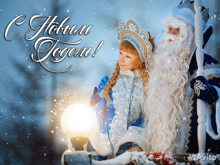 6 января Новогодняя экскурсия на сомовую ферму