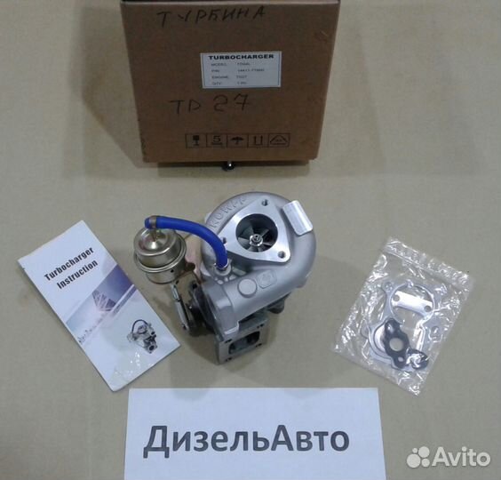 Турбина TD27 Nissan Terrano 14411-7Т600