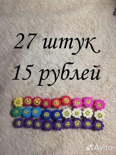 Шармики для бисера