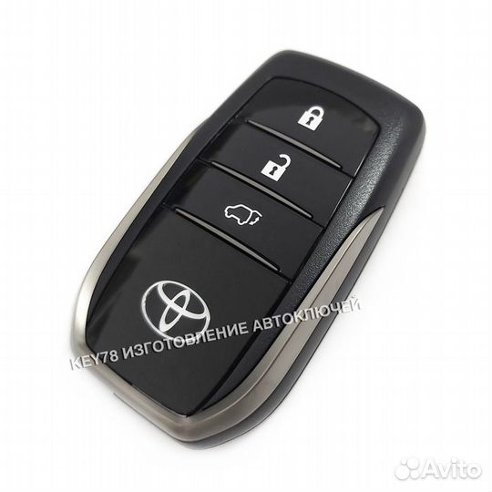 Ключ Toyota Land Cruiser