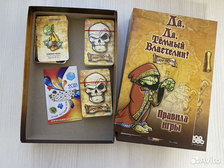 Настольная игра 