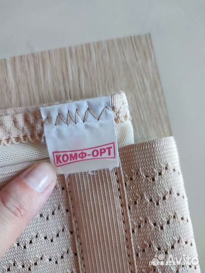 Бандаж для беременных и после родов