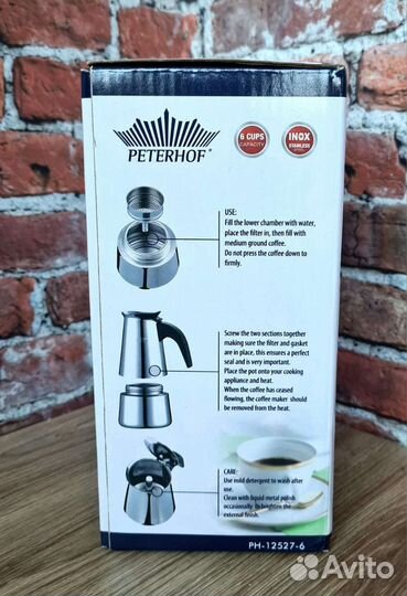 Гейзерная кофеварка. 6 чашек