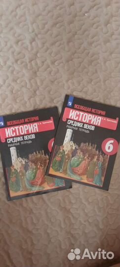 Дидактический материал 6класс математикагеография