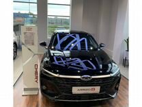 Новый Chery Arrizo 8 1.6 AMT, 2024, цена от 2 850 000 руб.