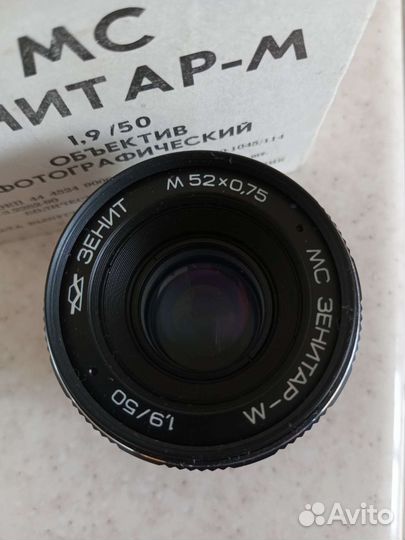 Объектив зенитар