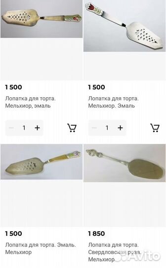 Лопатка для торта
