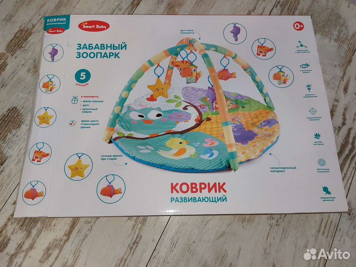 Развивающий коврик