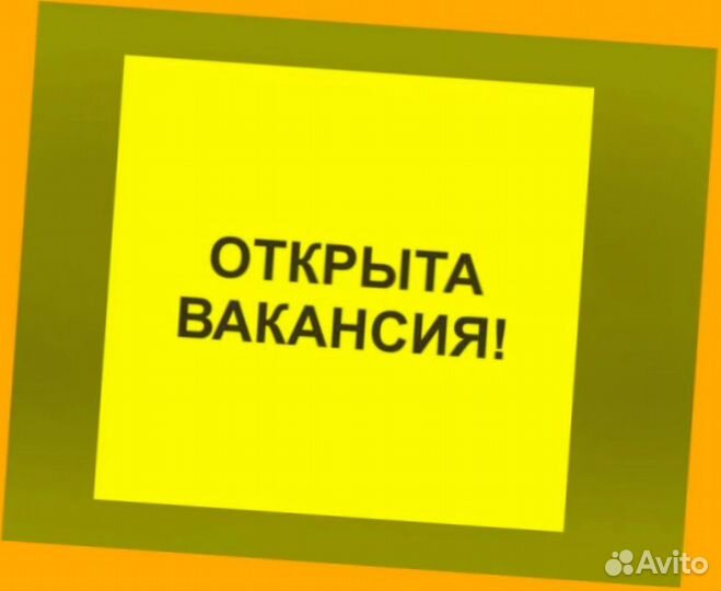 Комплектовщик на склад Без опыта Аванс еженед. Пит