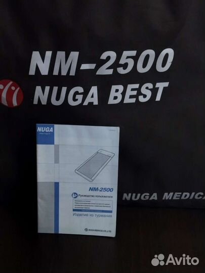 Турмалиновый матрас с подогревом NM -2500