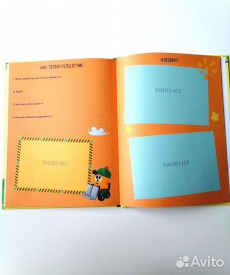 Фотоальбом новый