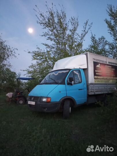 Бетономешалка