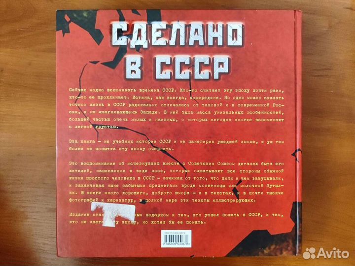 Книги подарочные издания
