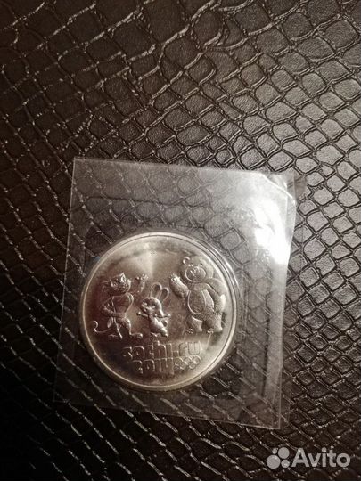 Талисманы Олимпийских зимних игр 2014 г в Сочи