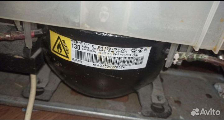 Холодильник