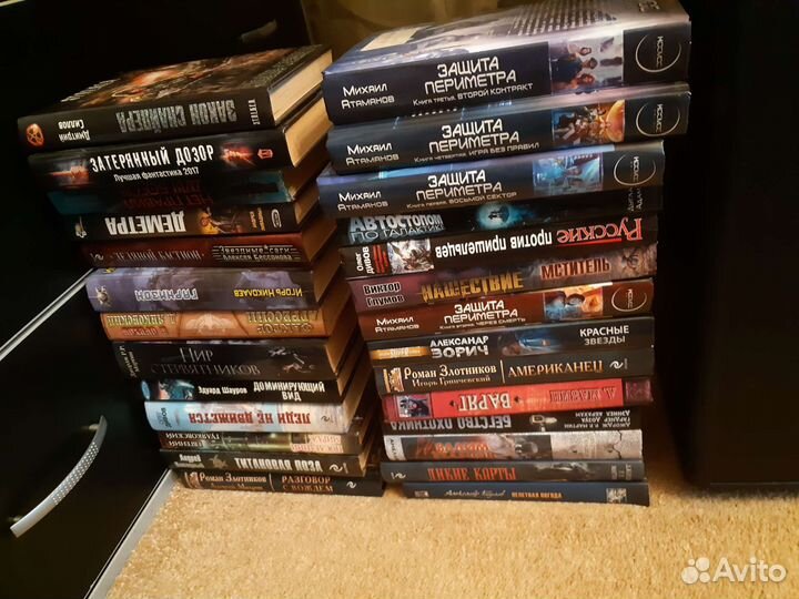 Книги фантастика