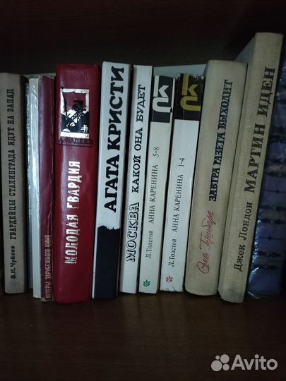 Книги б/у