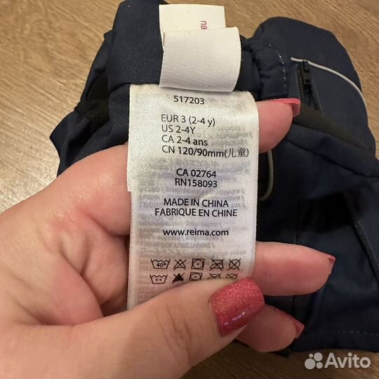 Варежки краги Reima Tepas синие, размер 3