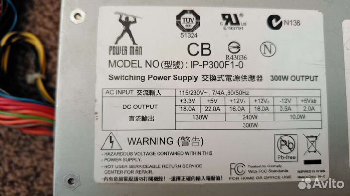 Блок питания TFX PowerMan 300W