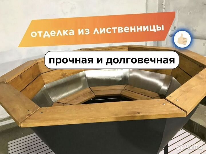 Банный чан с людьми