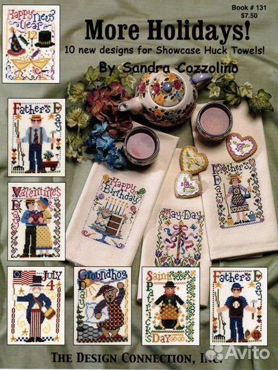 Редкие схемы для вышивания