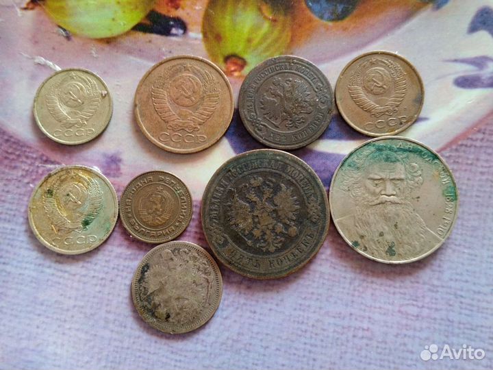 Монеты СССР