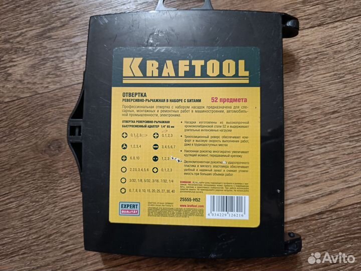 Реверсивная отвертка kraftool