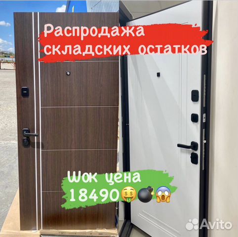 Дверь входная