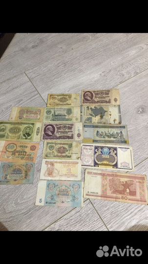 Старые деньги