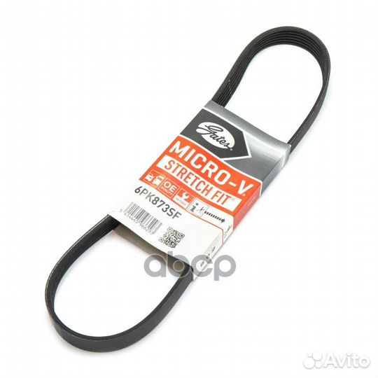 Ремень поликлиновый 6PK873SF Gates